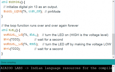 Programming Arduino in Indian Languages